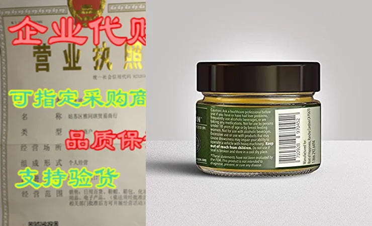 [Kava Concentrate Paste - Premium 50g Jar]