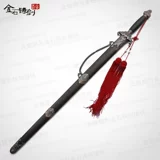 Longquan Rosewood углеродочная сталь мягкий меч с длинным мечами летучая мышь фитнес Тайджи незавременное лезвие J02024