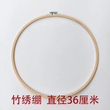 Бэмбуковая вышитая вышитая вышитая вышитая вышитая вышитая вышитая вышивка SU SU SU SU SU