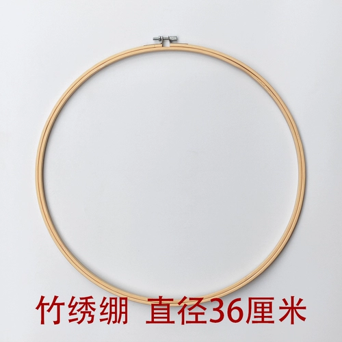 Бэмбуковая вышитая вышитая вышитая вышитая вышитая вышитая вышитая вышивка SU SU SU SU SU