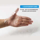 Пластиковая маска для лица, защитная увлажняющая водостойкая наклейка, 100 штук