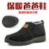 Giày vải Bắc Kinh cũ Giày cotton nam cao giúp đỡ cộng với nhung dày đế giày cha cũ mùa đông trượt thêm cỡ lớn giày cotton cũ shop giày thể thao Giay cao