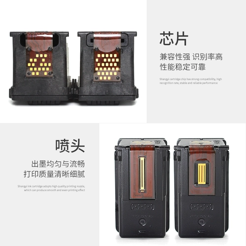 245 чернильный картридж применимо Canon 246 Ink Box IP2820 MG2920 2420 2552 2520 MX492 чернильная коробка