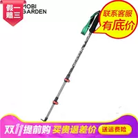 Mobi Garden Mogao trekking gậy đi bộ 3 gậy cầm gậy siêu nhẹ cực nhanh NXL1531001 - Gậy / gậy gậy chống inox	