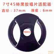 đầu đĩa than bluetooth 45 lượt ghi âm bộ chuyển đổi vinyl ghi âm lỗ lớn ghi âm chuyên dụng Máy ghi âm 7 inch LP - Máy hát 	đầu đĩa than audio technica at-lp60xbt