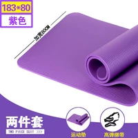 Yoga mat người mới bắt đầu thiết bị thể thao thiết bị tập thể dục mat nhà ba mảnh phù hợp với cơ bụng tập thể dục cơ thể thảm - Yoga tham yoga