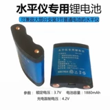 Лазерный инфракрасный зеленый свет на уровне приборной батарея камень скважинает наклейка на стенах настенная батарея 18650 батарея k3tjnyhcas