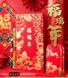 Весенняя подарочная коробка, набор, именная наклейка, коллекция 2021, делается под заказ