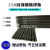 Smik Z308 Pure Niken Cast Iron Dải Z408 Niken Iron 508 Niken -Copper Gray Mouth Ball Universal Iron Barrier 3.2 que hàn inox 2.5 mm Que hàn