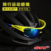 Ý SH + Đường xe đạp leo núi Kính xe đạp Kính mắt tích hợp Kính mắt thay thế - Kính đeo mắt kính