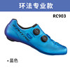 RC903 Ringfa Blue