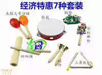 Nhạc cụ Orff đồ chơi trẻ em 15 bộ kết hợp bộ gõ giúp dạy nhạc cho trẻ mầm non tambourine