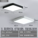 đèn nam châm âm trần Đèn trần LED Ultra -thin LED Square Square Phòng khách Đèn phòng khách Đơn giản Đơn giản hiện đại đèn chùm thả trần op tran