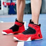 Giày thể thao Jordan giày nam giày bóng rổ giày cao cổ khởi động mùa xuân mới giày thông thường thoáng khí giày bóng rổ học sinh - Giày bóng rổ