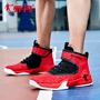 Giày thể thao Jordan giày nam giày bóng rổ giày cao cổ khởi động mùa xuân mới giày thông thường thoáng khí giày bóng rổ học sinh - Giày bóng rổ giày thể thao nam chính hãng