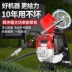 Nhập khẩu Wuyang Honda máy cắt cỏ ba lô xăng đa năng cải tạo đất máy hộ gia đình nhỏ làm cỏ và thu hoạch hiện vật