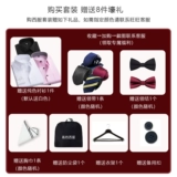 Мужской модный комплект, свадебное платье, костюм, изысканный стиль, легкий роскошный стиль