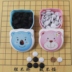 Phim hoạt hình Go Set 9 Road 13 Way Small Board Children Double Board Set Mahjong Go - Các lớp học Mạt chược / Cờ vua / giáo dục chip coin Các lớp học Mạt chược / Cờ vua / giáo dục