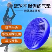 Yujia thiết bị phục hồi chức năng mắt cá chân đệm không khí tập thể dục thiết bị cân bằng đào tạo đào tạo sức mạnh đầu gối ổn định rèn luyện - Bóng rổ