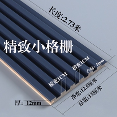 МУ gecuo гриль 12厘薄款实木格栅板背景墙护墙板新西兰松木长城板隔断吊顶隐形门