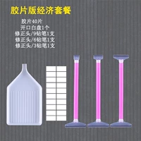 Фильм экономический пакет