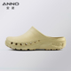 Annuo work shoes EVA surgical shoes medical protective shoes for men and women waterproof acid and alkali resistant anti-slip laboratory
