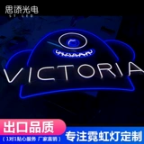 Светодиодный творческий гибкий неоновый индивидуальная отделка Hitzi Pipe Flow