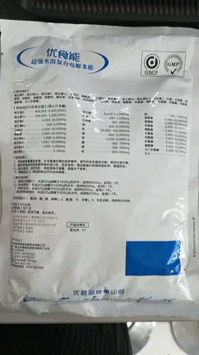 Звери аминокислотный лизин следовой элемент Электролитический многоразмерный