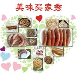 Чанксинг Sedument Natural Goat Sedument колбаса колбаса домашняя детская деть