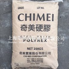 пс gpps 镇江奇美 pg-383透明级 高强度 高抗冲