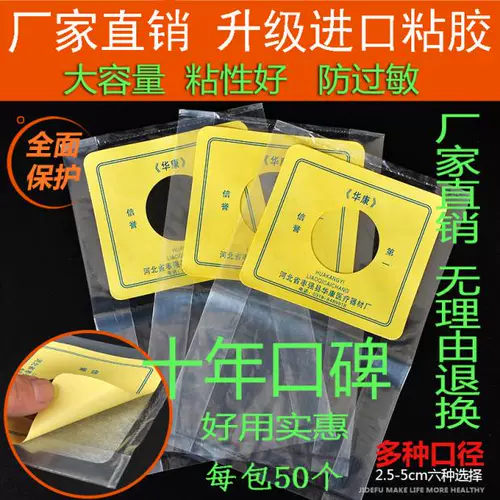 Прямые продажи Huayang одноразовый карманный карманный карманный карманный псевдо -анальный анальный плазменный плазменный плазмен