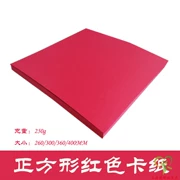 Giấy bìa đỏ vuông Trung Quốc giấy kraft đỏ cứng vẽ tay thủ công thẻ màu tự làm hai mặt mờ đỏ - Giấy văn phòng