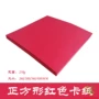 Giấy bìa đỏ vuông Trung Quốc giấy kraft đỏ cứng vẽ tay thủ công thẻ màu tự làm hai mặt mờ đỏ - Giấy văn phòng mua giấy in văn phòng phẩm