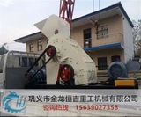Сланцевая дробилка угольная печь Slag Powder Coal Ash Brusher Dual -Class Crusher Coal Gangue производитель дробилки