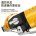Đài Loan Weiner cầm tay bằng khí nén kéo khí nén vòi phun nhựa chân điện tử dây sắt đồng khí nén đầu kéo