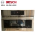 BOSCH Bosch 60L lò nướng bằng thép không gỉ nhúng lớn lò vi sóng thương mại đối lưu nóng trên và dưới