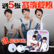 củ phát wifi tp link Thẻ TFBOYS máy nghe nhạc mp3 sinh viên Walkman mini có thể được tùy chỉnh để gửi 5 ảnh - Trình phát TV thông minh máy chiếu giá rẻ