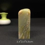 Jinshi khắc micro-khắc micro-khắc thư pháp bộ sưu tập của nguồn gốc xuất xứ Bahrain đá 9097 dây chuyền phong thủy