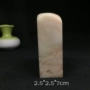 Jinshi khắc micro-khắc micro-khắc thư pháp bộ sưu tập của gốc xuất xứ Bahrain đá 9257 vòng đá phong thủy