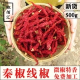 Супер ароматный слегка пряный 500 г Qin Pepper лапша эрджин.