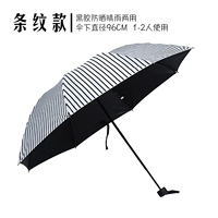 Полосатый белый