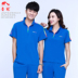 Jinguan thể thao nam giới và phụ nữ phù hợp với một nửa tay T-Shirt mùa hè Jiamusi thể dục nhịp điệu khiêu vũ vuông quần áo ngắn tay quần quần áo bộ thể thao nam Thể thao sau