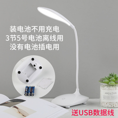 Лампа для чтения 装干电池的小台灯学生电池款可更换宿舍用不插电无线高中放电池的