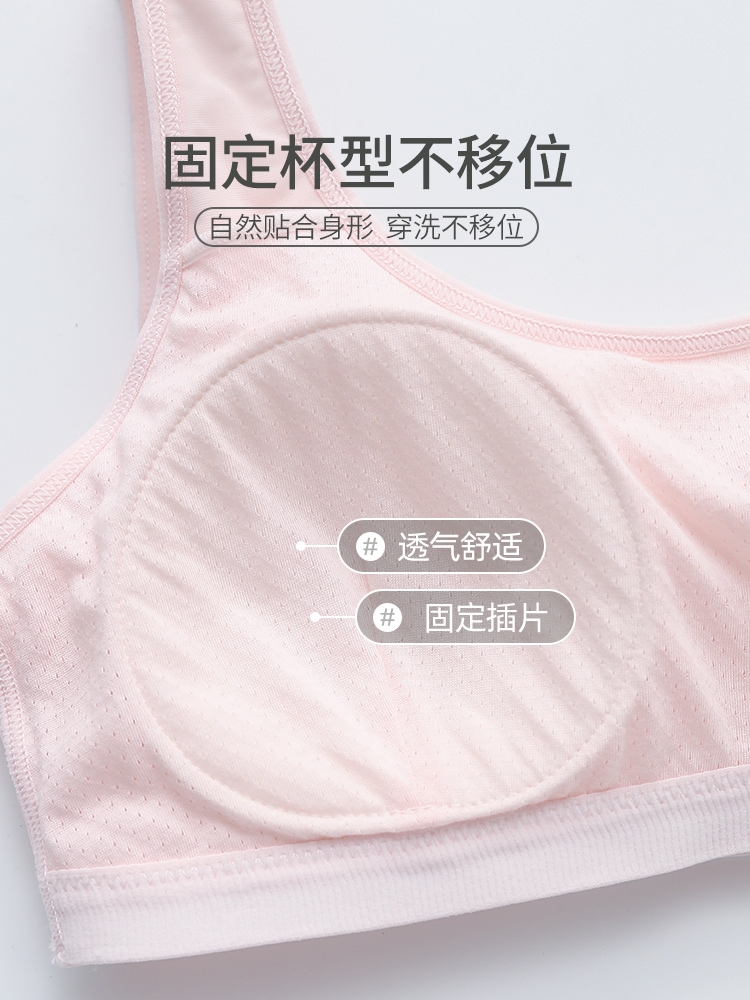 Girls' vest developed middle school students 12-15, junior high school girl  bra, big girl, big girl girl underwear thin 13