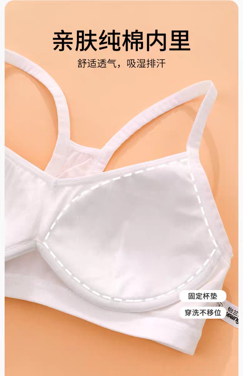 Yilanfen cute girls underwear vest thin section developmental