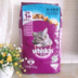 Weijia Ocean Fish Hương vị vào thức ăn cho mèo 10kg Mèo ngắn Anh Loại tổng hợp ngũ cốc Mingmu Glossy Hairy Cat Thức ăn chính hạt anf cho mèo Cat Staples