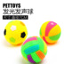 Đầy đủ 49 Pet Đồ chơi Glowing Balls Glitter Balls Quả bóng cao su Chó, Mèo, Đồ chơi, Bóng đàn hồi đồ chơi cho chó to Mèo / Chó Đồ chơi