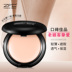 ZFC Foundation Kem Chính Hãng Che Khuyết Điểm Tàn Nhang Mụn In Ấn Foundation Cream Foundation Giữ Ẩm Không Thấm Nước Trang Điểm Chuyên Nghiệp Nền tảng chất lỏng / Stick Foundation