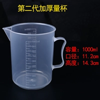1L