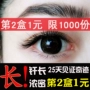 Lông mi tăng trưởng chất lỏng lông mày chất Thái Lan mascara không thấm nước dài dày lông mi tăng trưởng chất lỏng siêu mạnh mascara kiss me